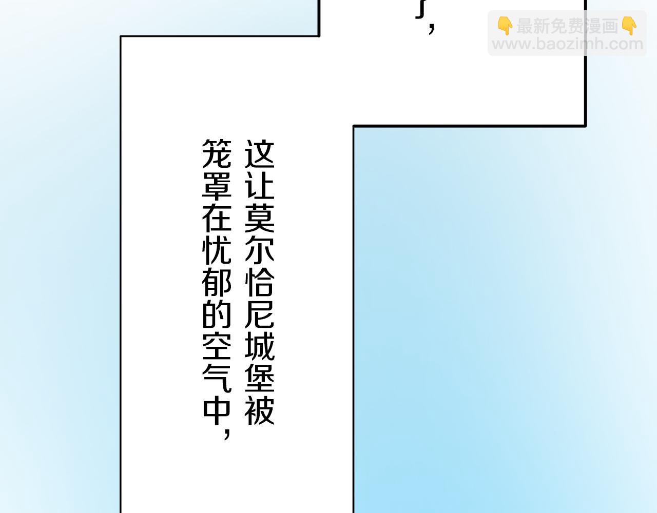 第26话 四处潜伏的恶意（1）9