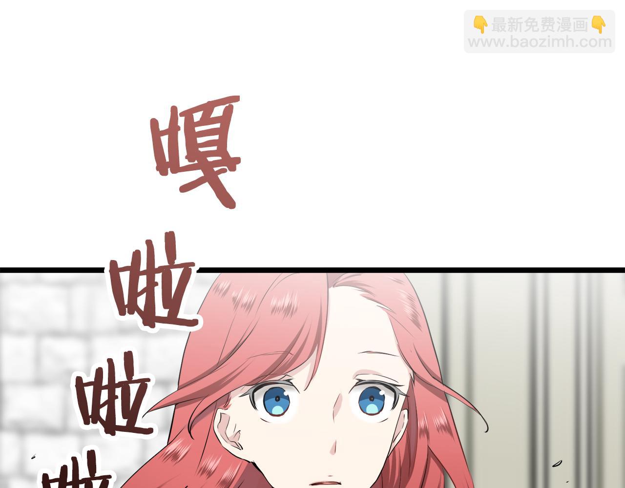 第26话 四处潜伏的恶意（1）91