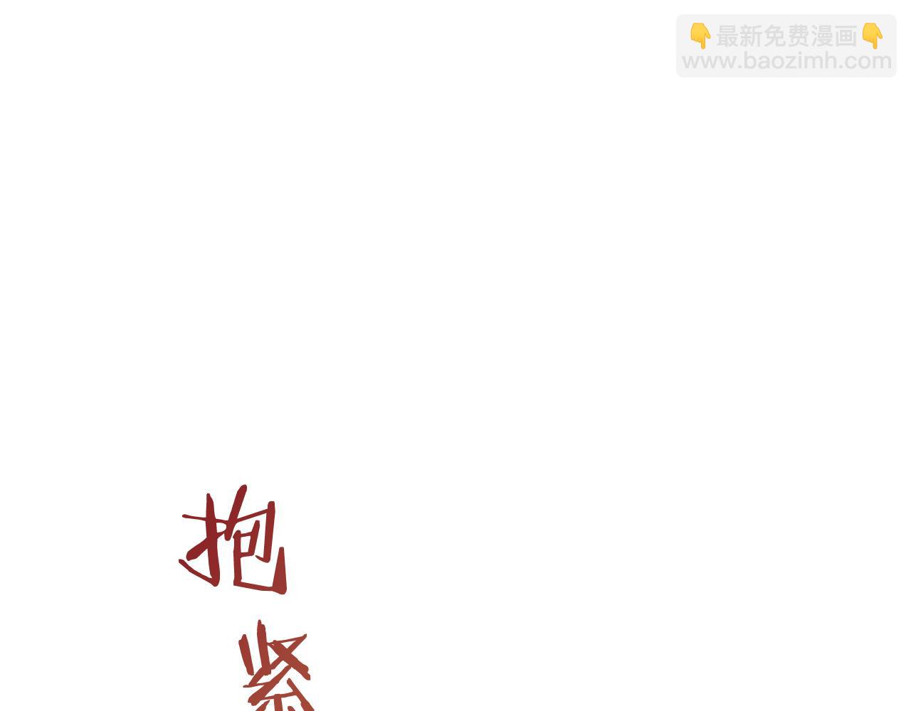 第29话 朝阳映红你的脸颊1