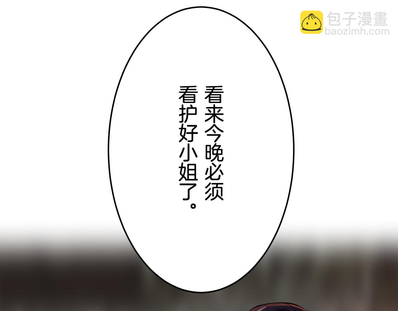 第29话 朝阳映红你的脸颊111