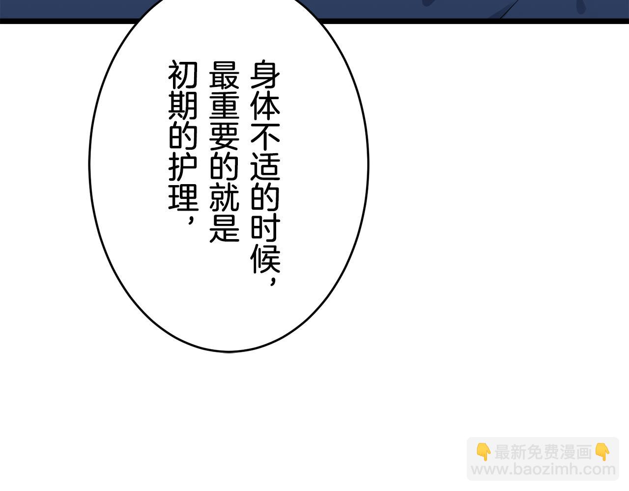 第29话 朝阳映红你的脸颊126
