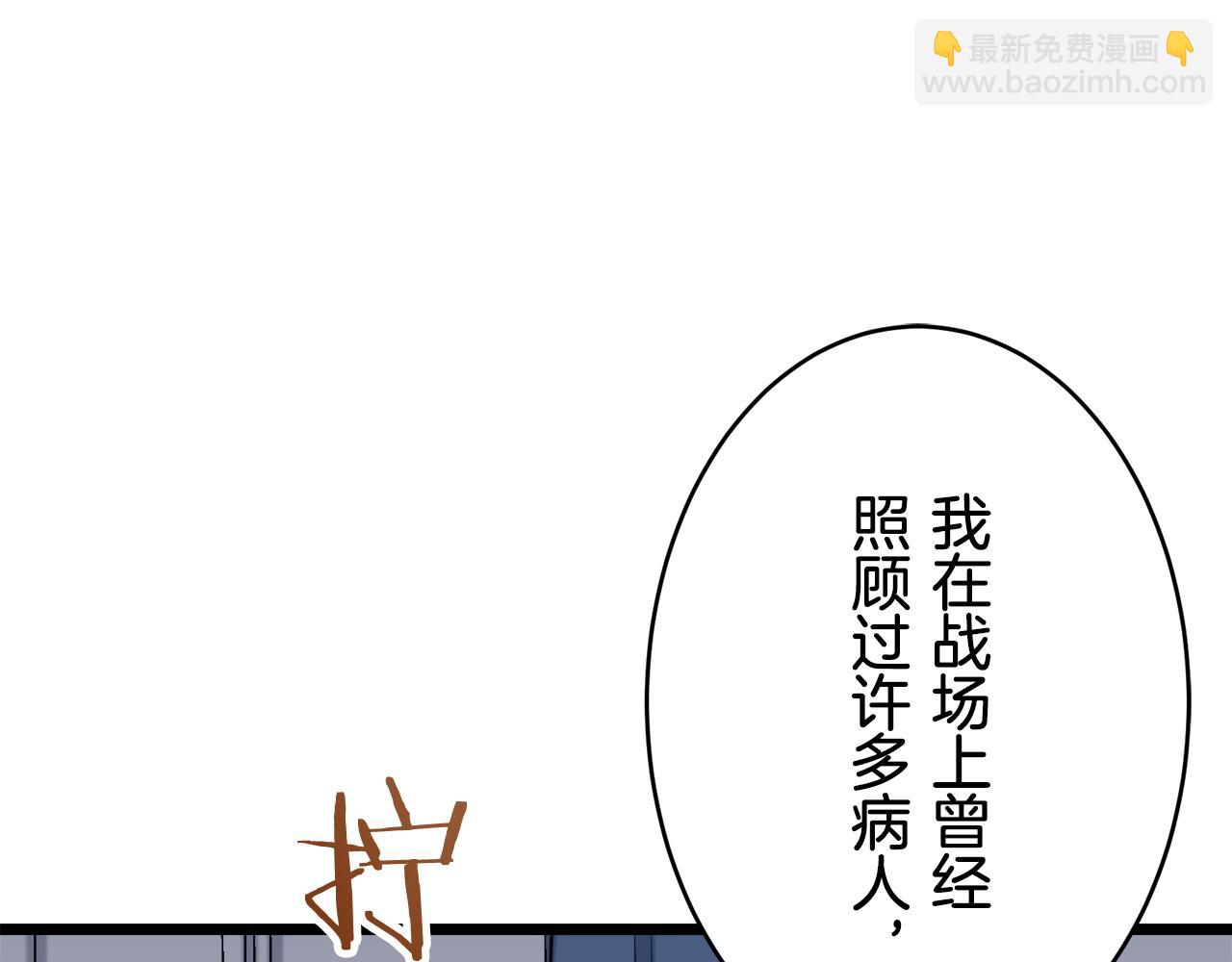 第29话 朝阳映红你的脸颊127