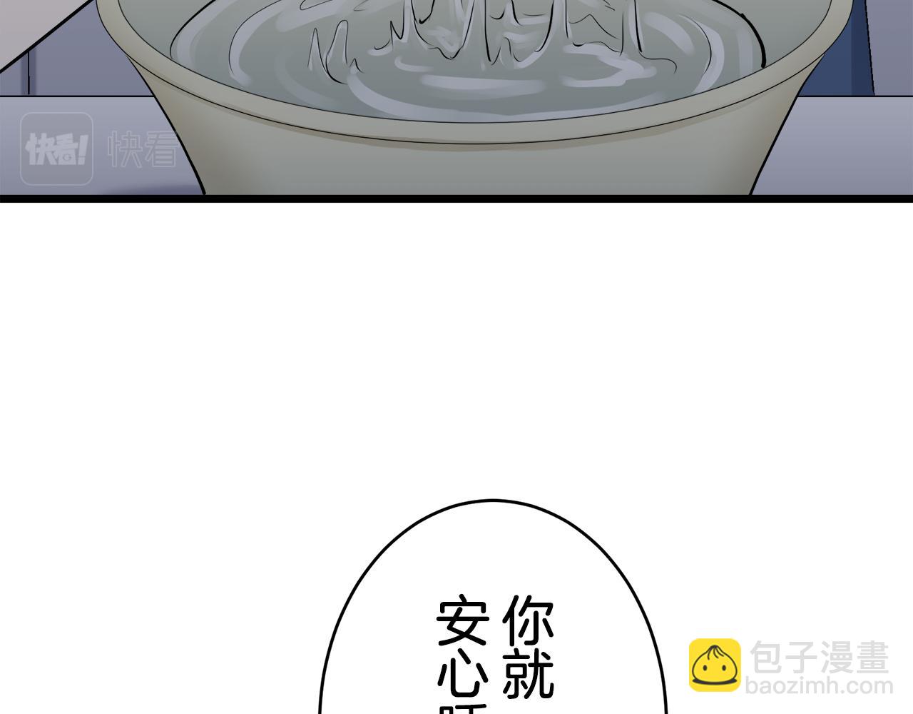 第29话 朝阳映红你的脸颊129