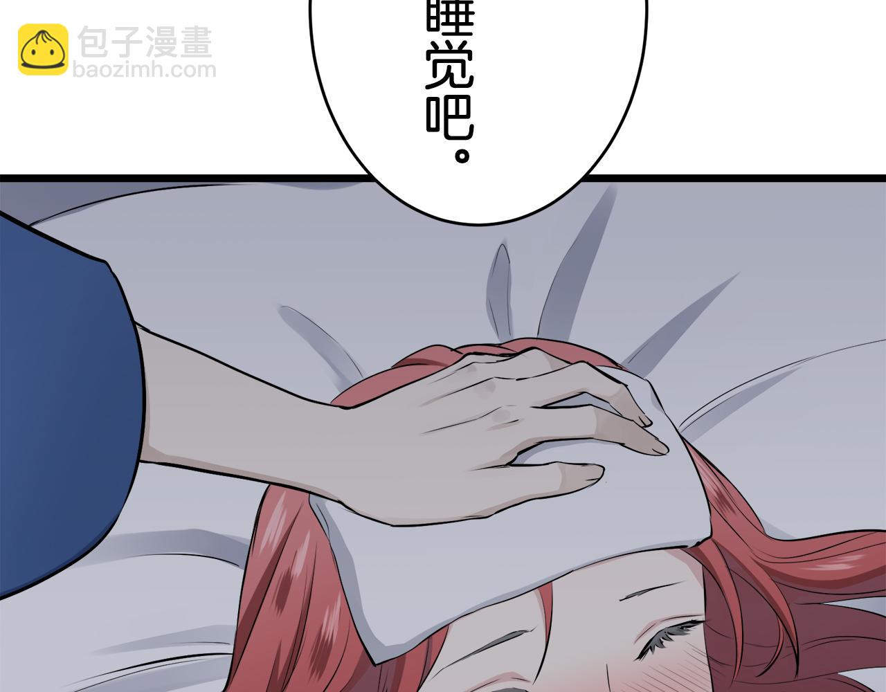 第29话 朝阳映红你的脸颊130