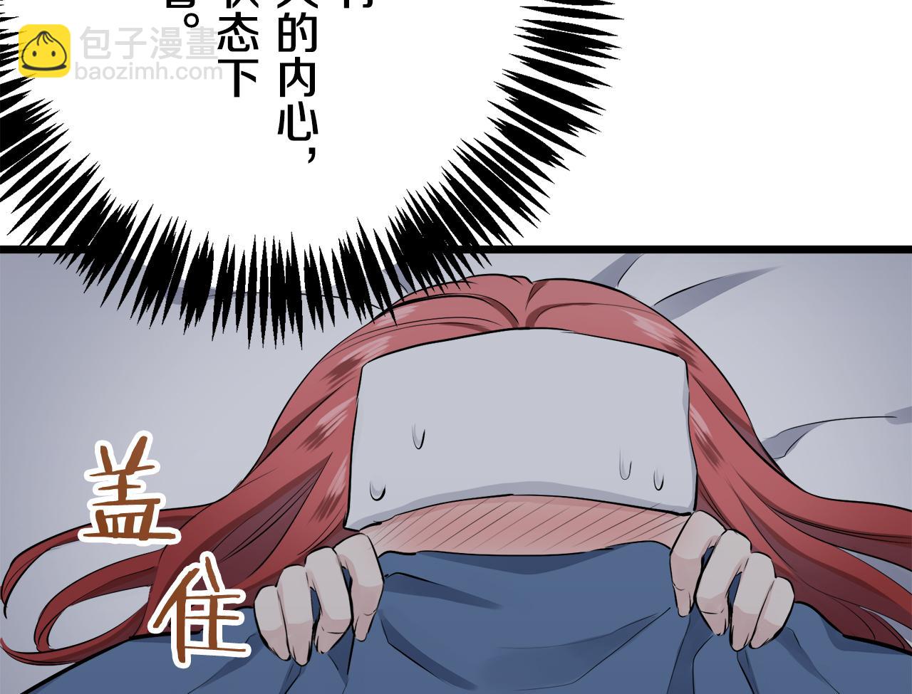 第29话 朝阳映红你的脸颊134