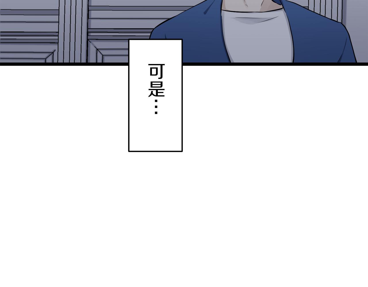 第29话 朝阳映红你的脸颊137
