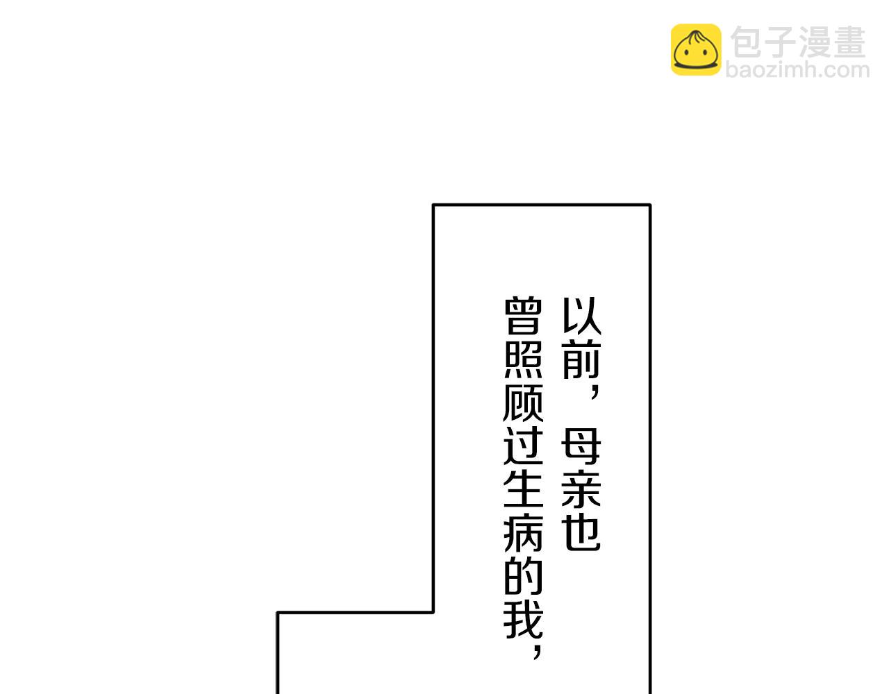 第29话 朝阳映红你的脸颊141