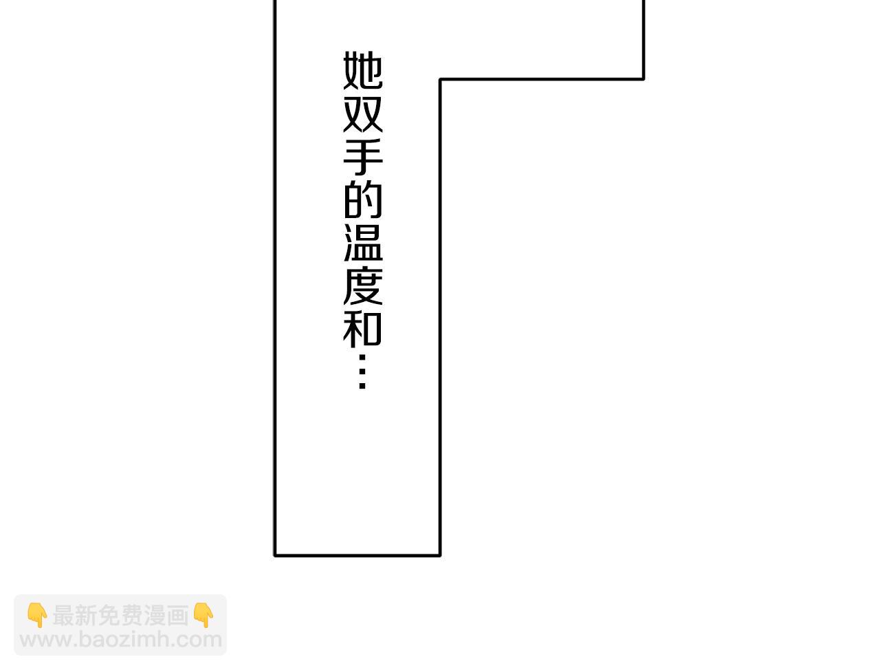 第29话 朝阳映红你的脸颊142