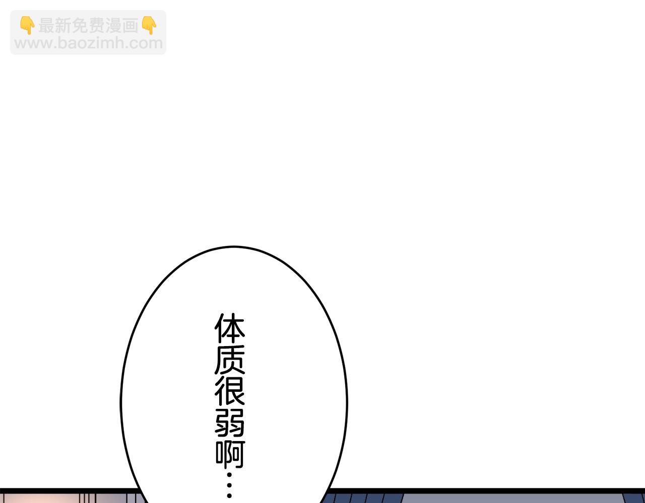 第29话 朝阳映红你的脸颊147