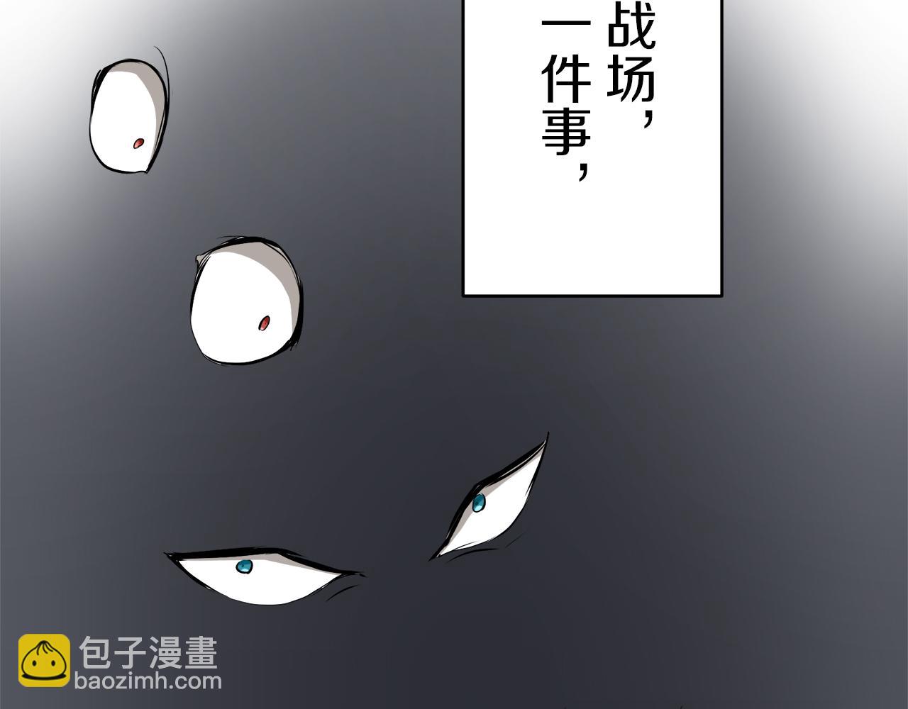 第29话 朝阳映红你的脸颊152