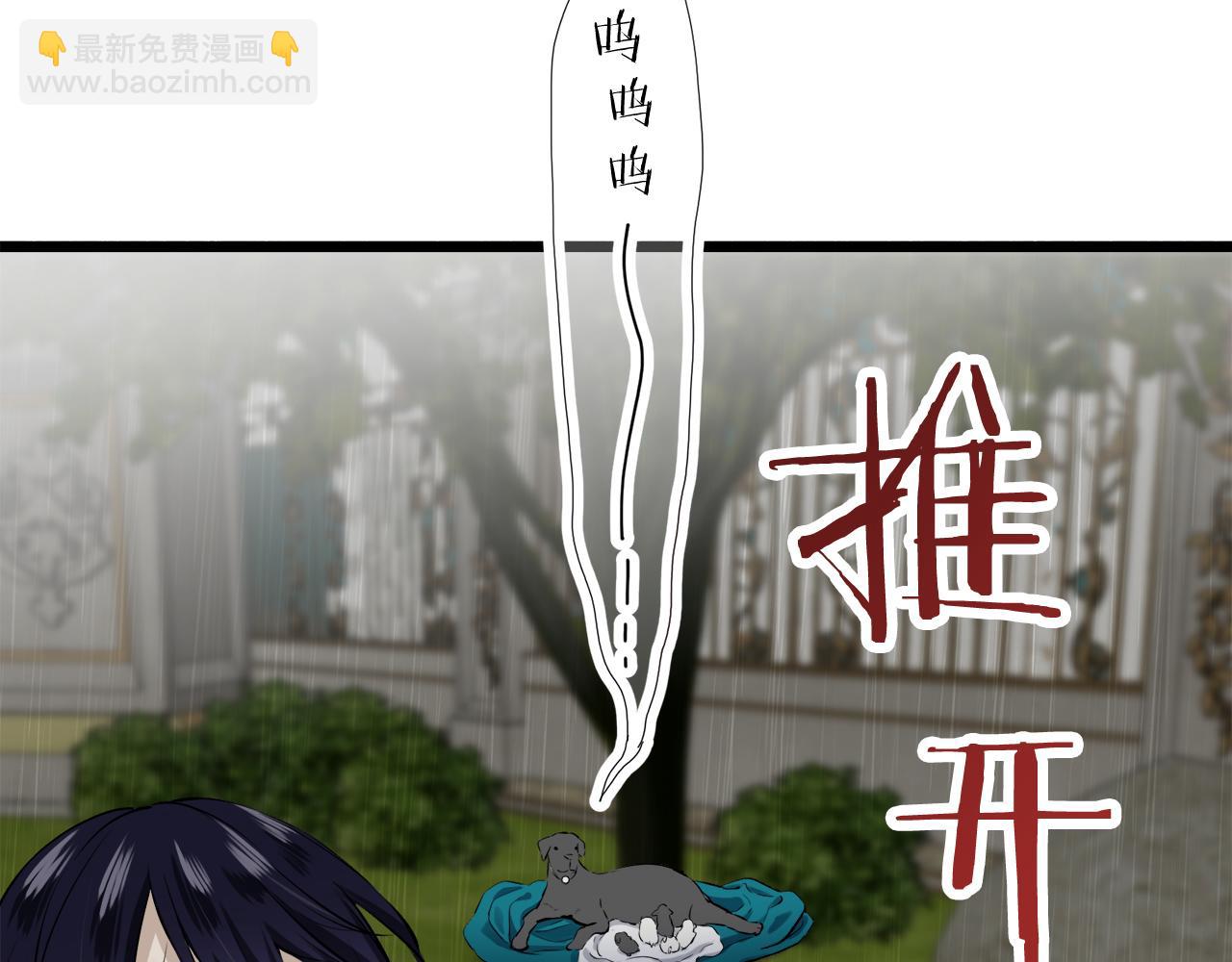 第29话 朝阳映红你的脸颊16