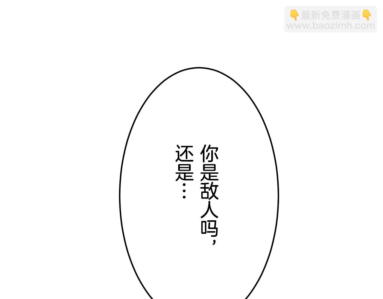 第29话 朝阳映红你的脸颊178
