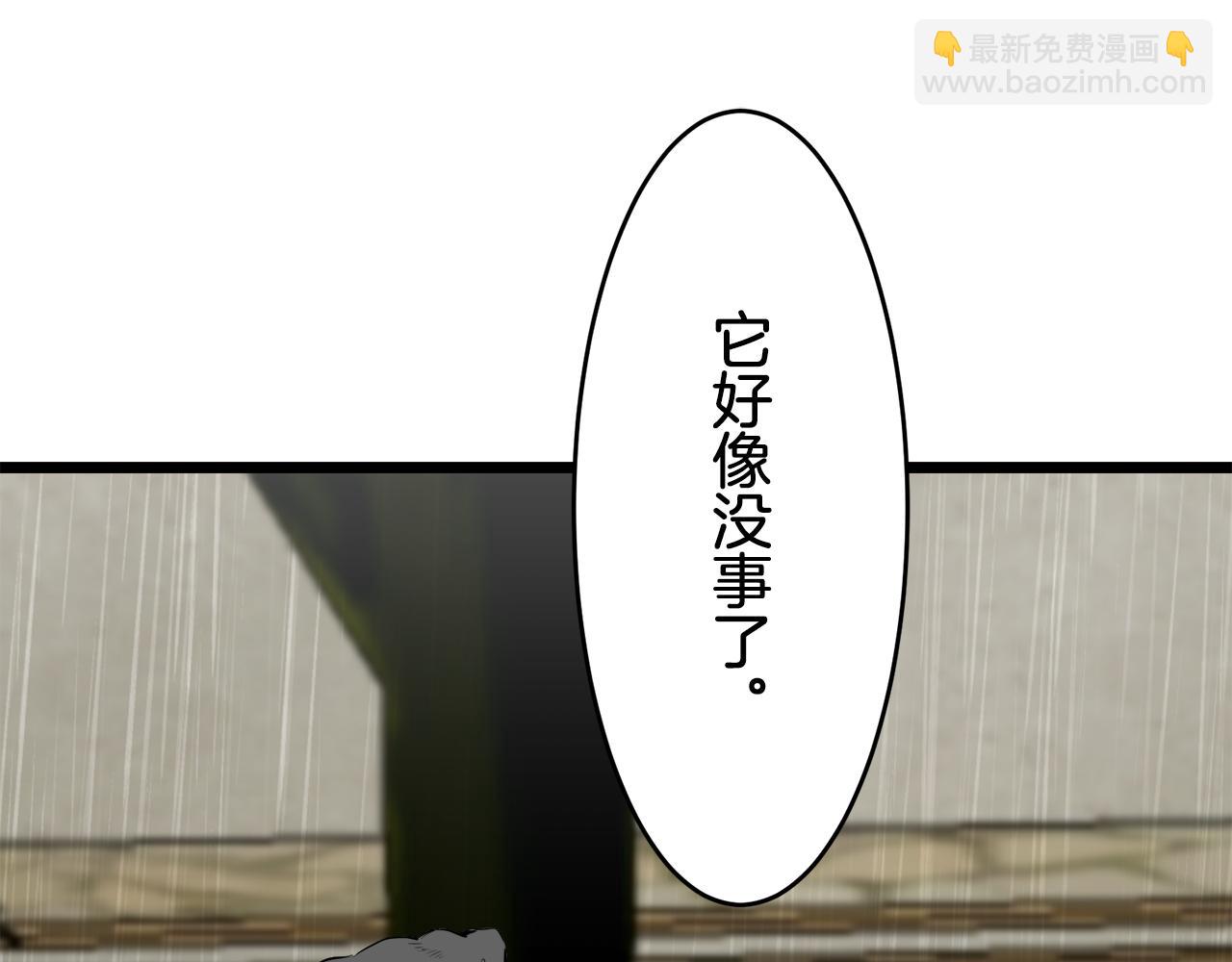 第29话 朝阳映红你的脸颊19