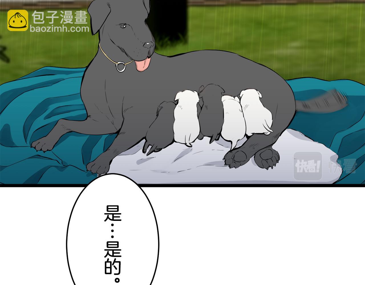 第29话 朝阳映红你的脸颊20