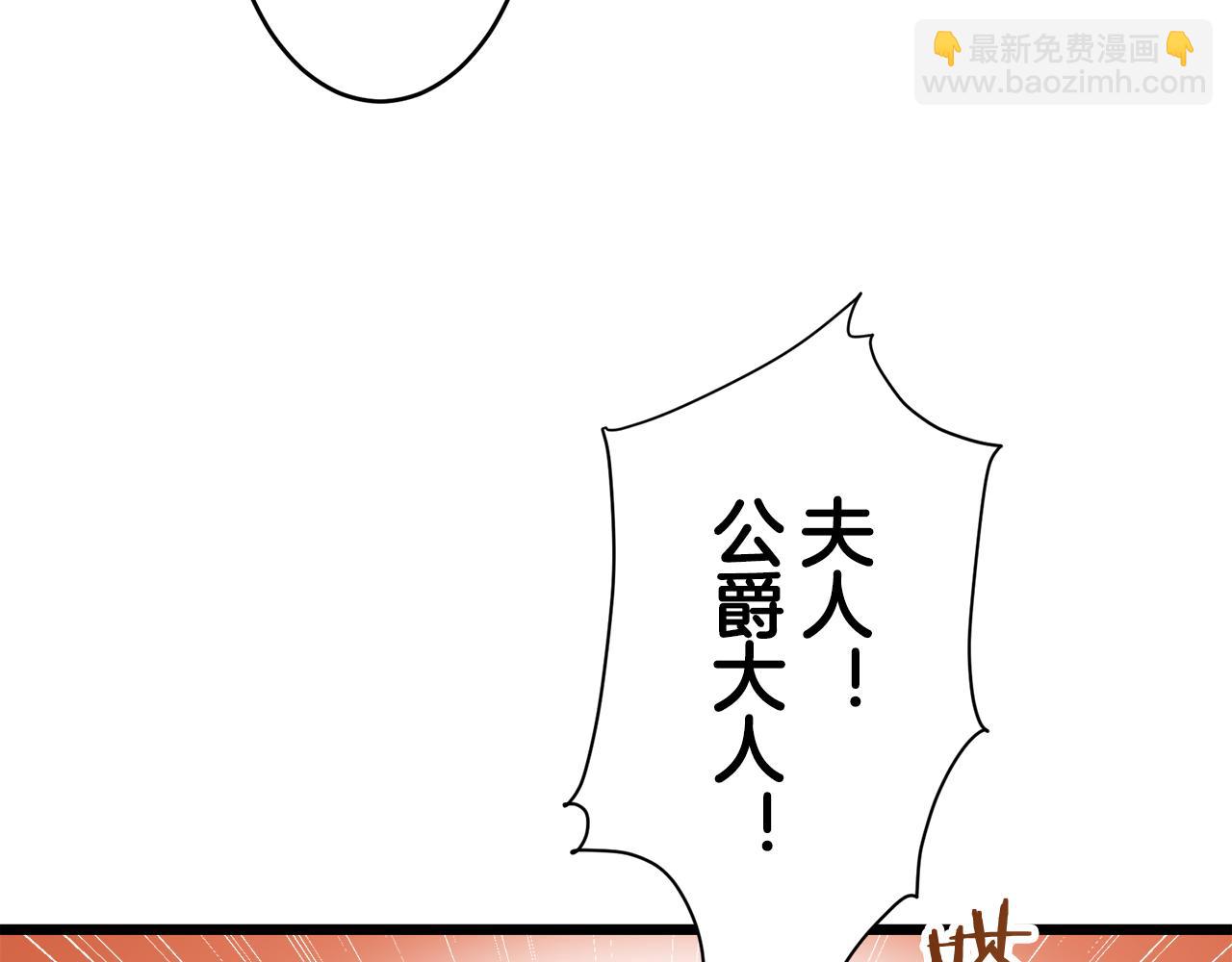 第29话 朝阳映红你的脸颊21