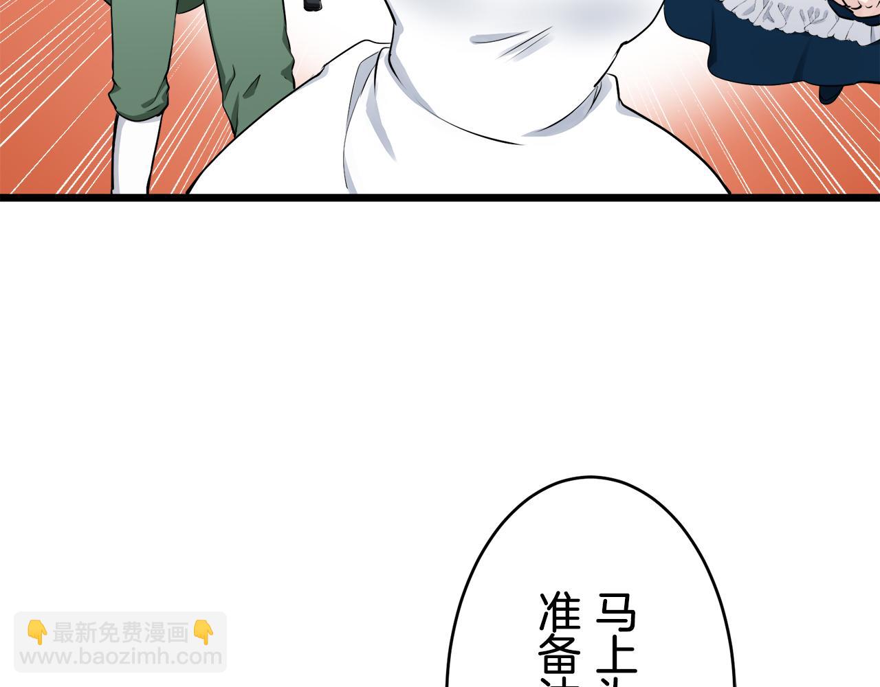第29话 朝阳映红你的脸颊23