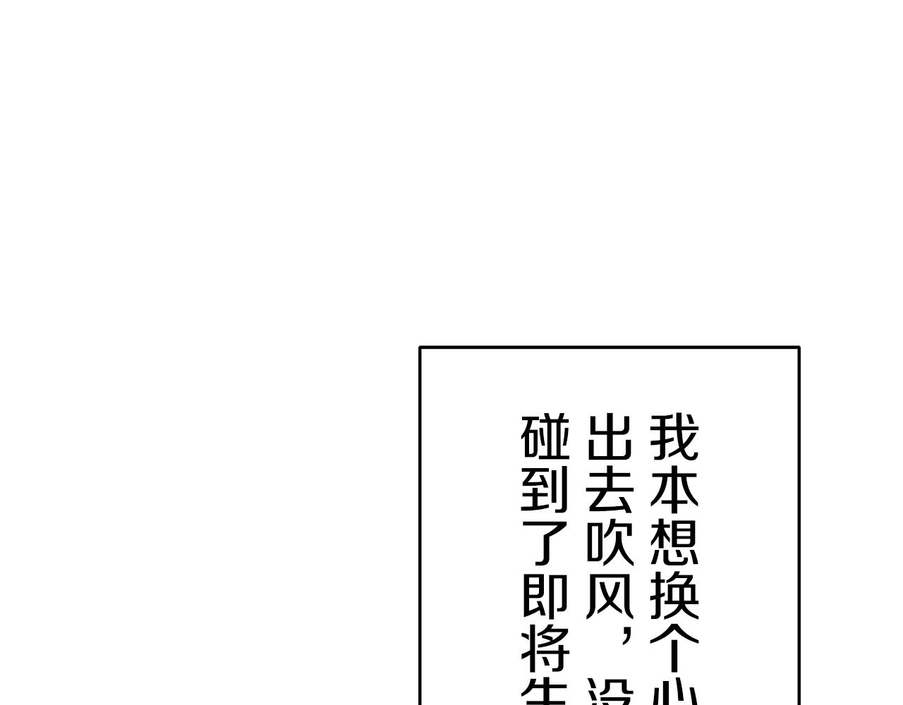第29话 朝阳映红你的脸颊37