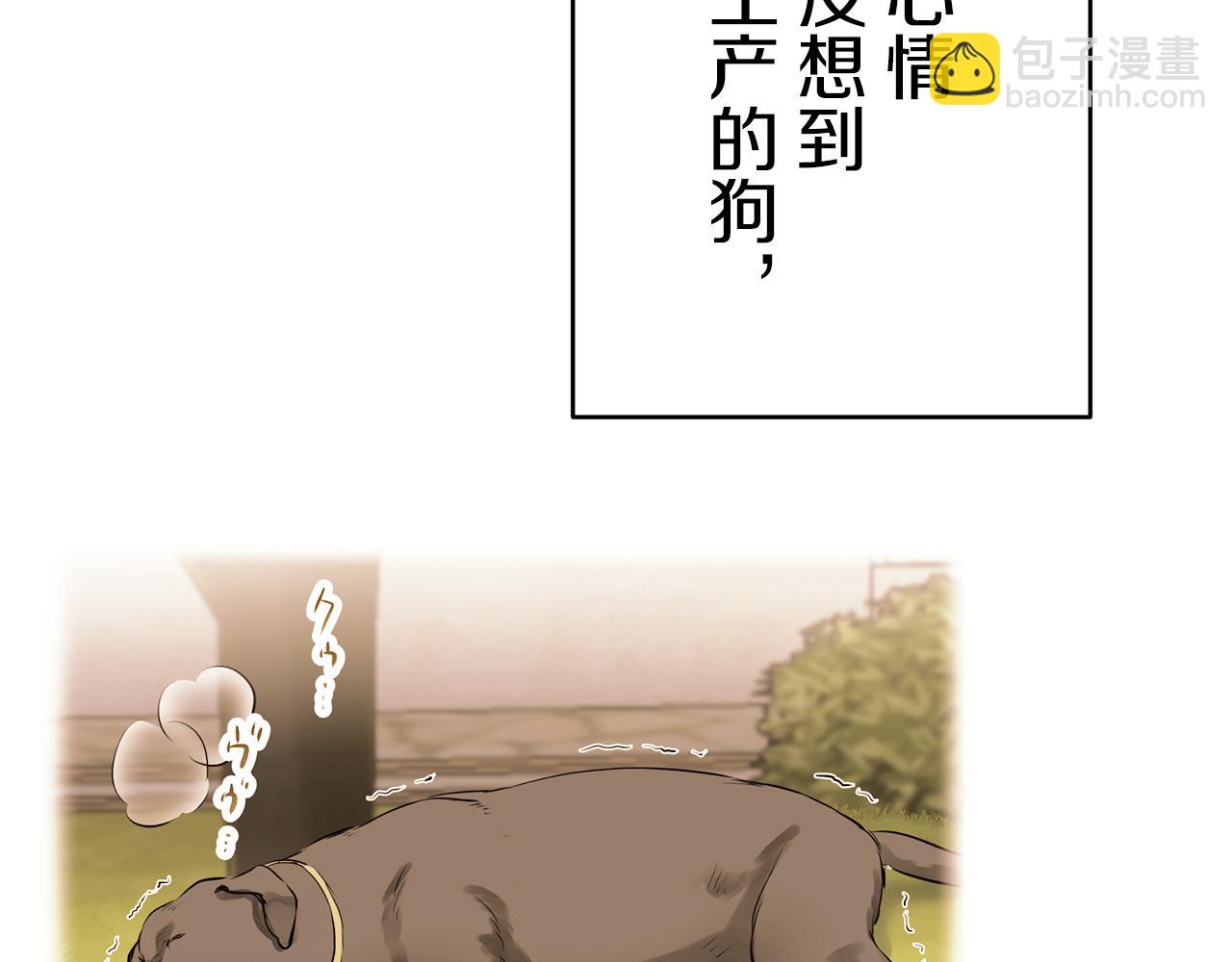 第29话 朝阳映红你的脸颊38