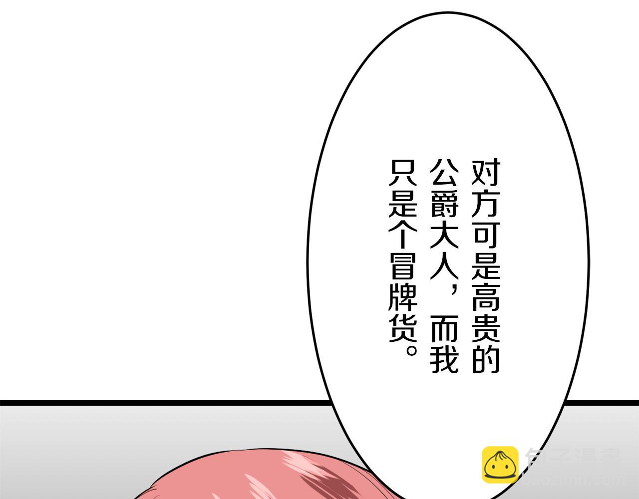 第29话 朝阳映红你的脸颊49