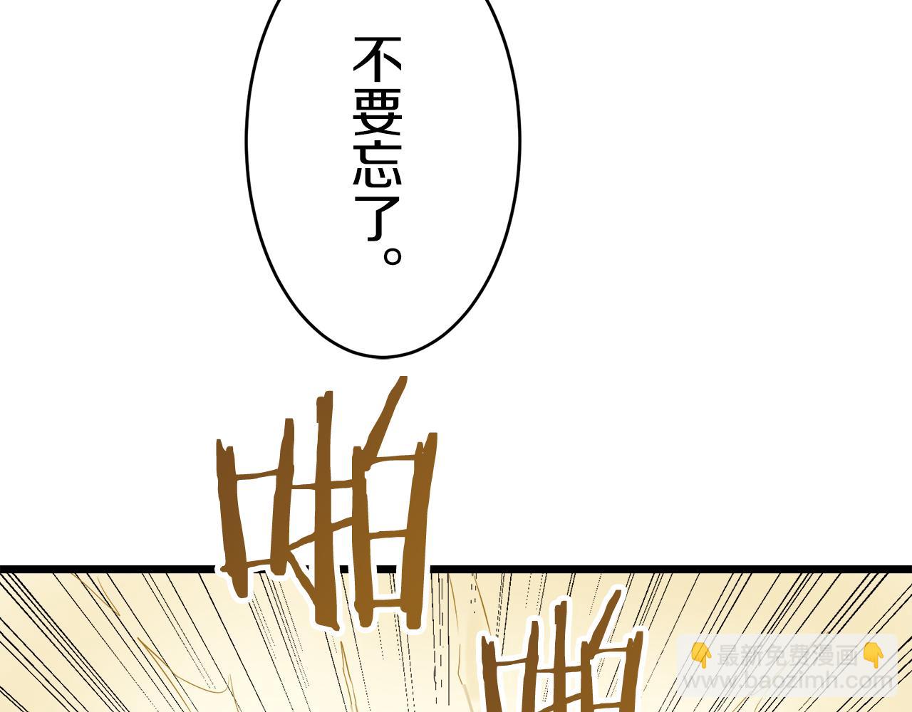 第29话 朝阳映红你的脸颊56