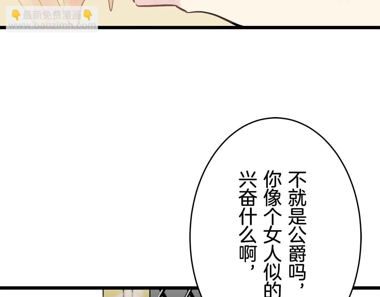 第29话 朝阳映红你的脸颊61
