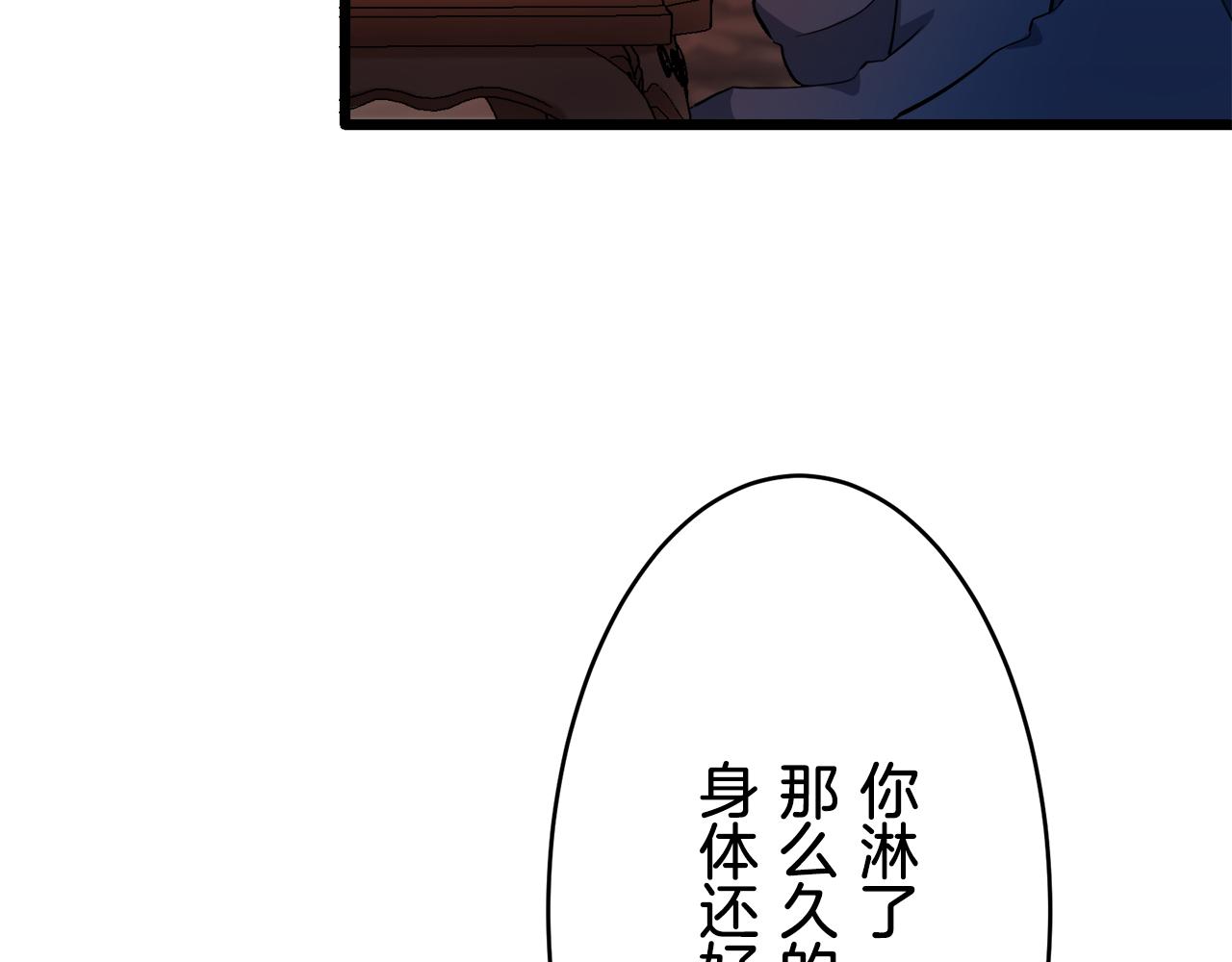 第29话 朝阳映红你的脸颊76