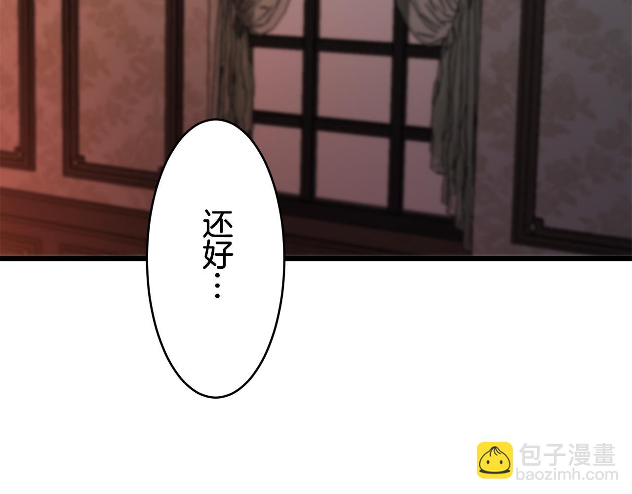 第29话 朝阳映红你的脸颊78