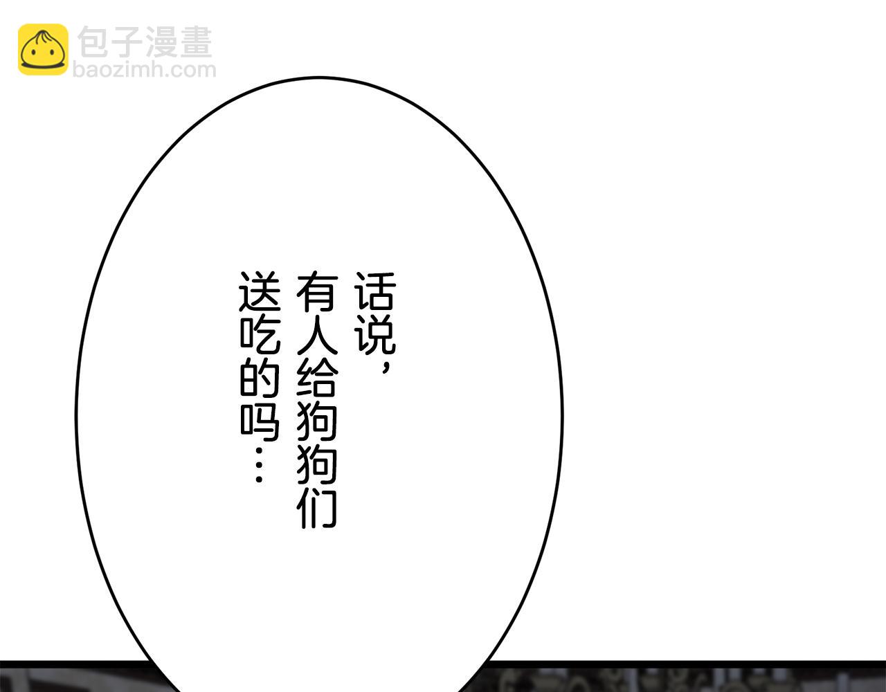 第29话 朝阳映红你的脸颊79
