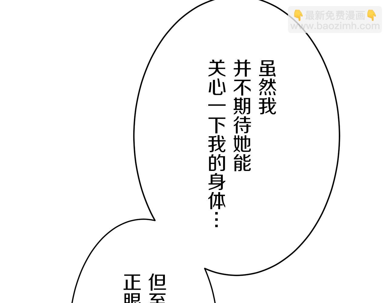 第29话 朝阳映红你的脸颊87