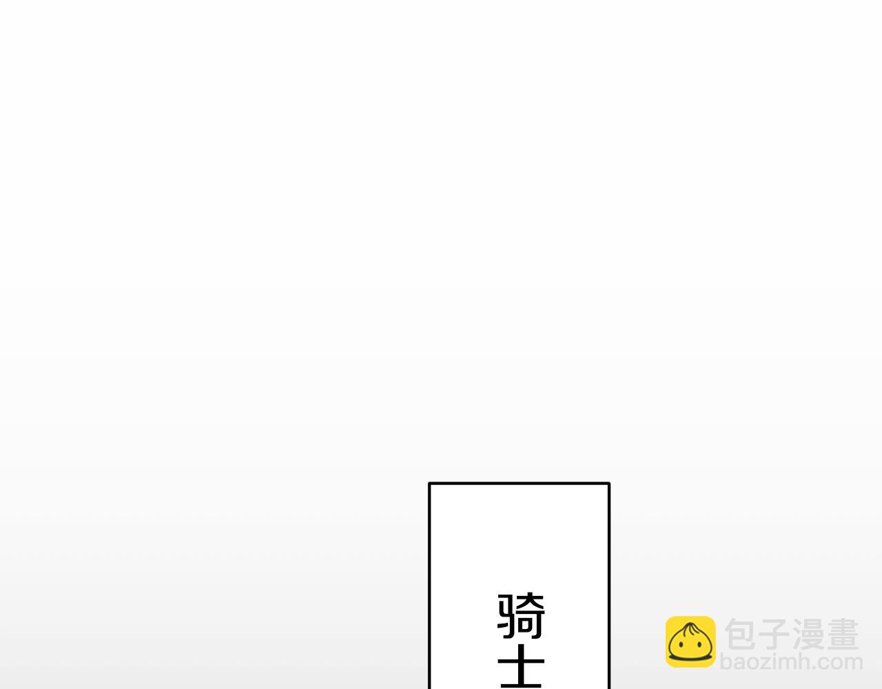 第30话 高贵的人流鲜红的血吗1