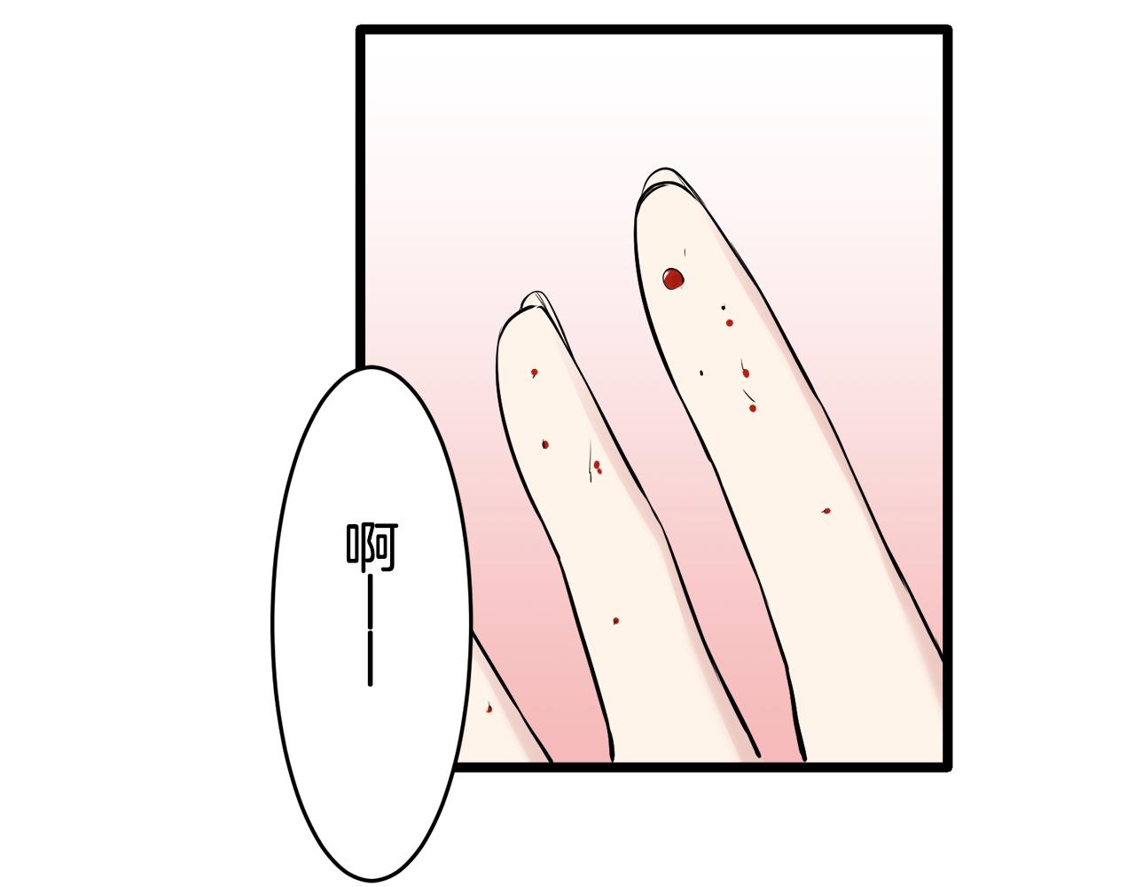 第30话 高贵的人流鲜红的血吗101