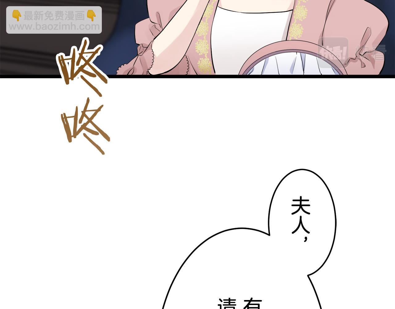 第30话 高贵的人流鲜红的血吗109