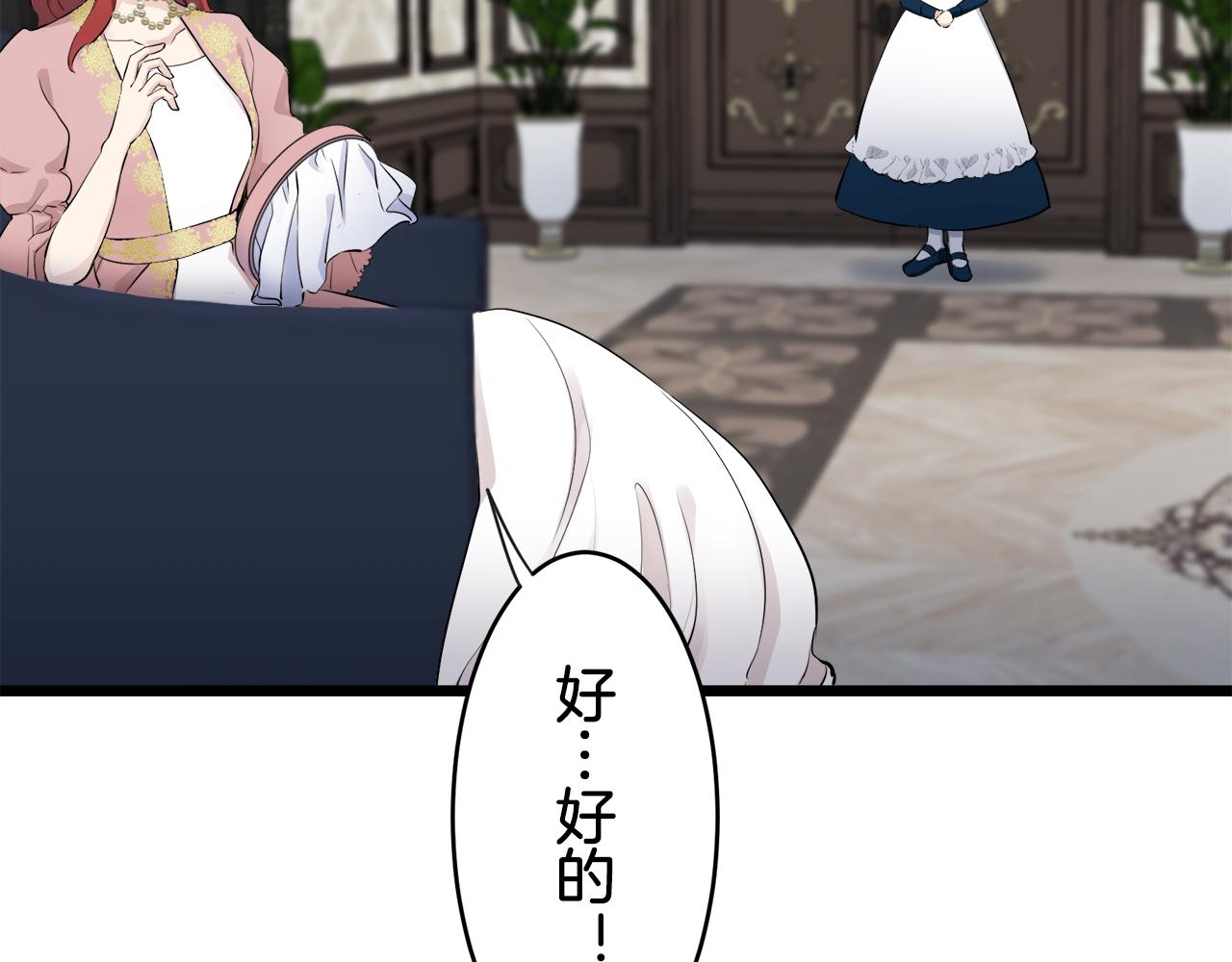 第30话 高贵的人流鲜红的血吗111