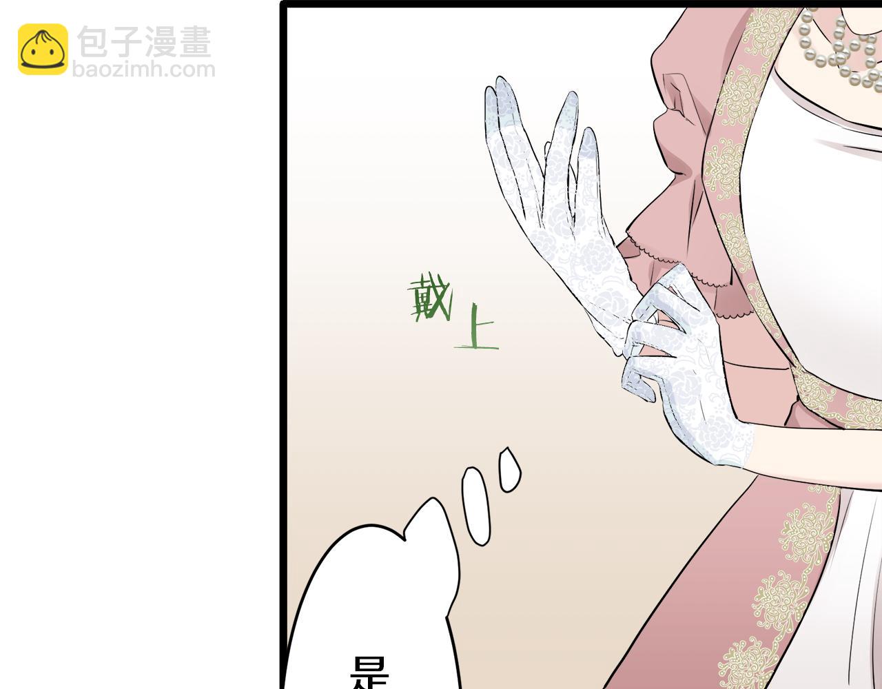 第30话 高贵的人流鲜红的血吗113