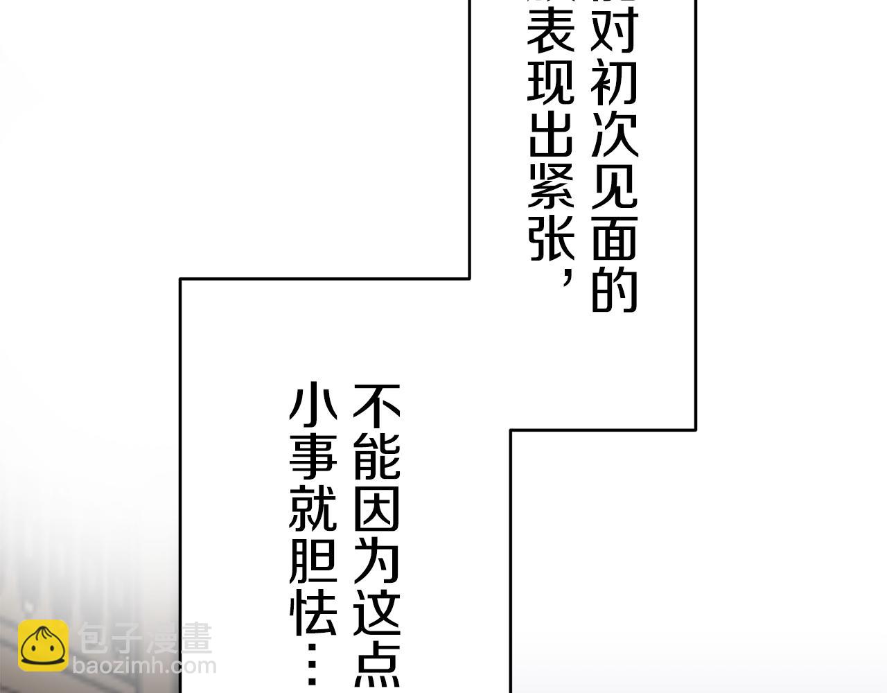 第30话 高贵的人流鲜红的血吗115
