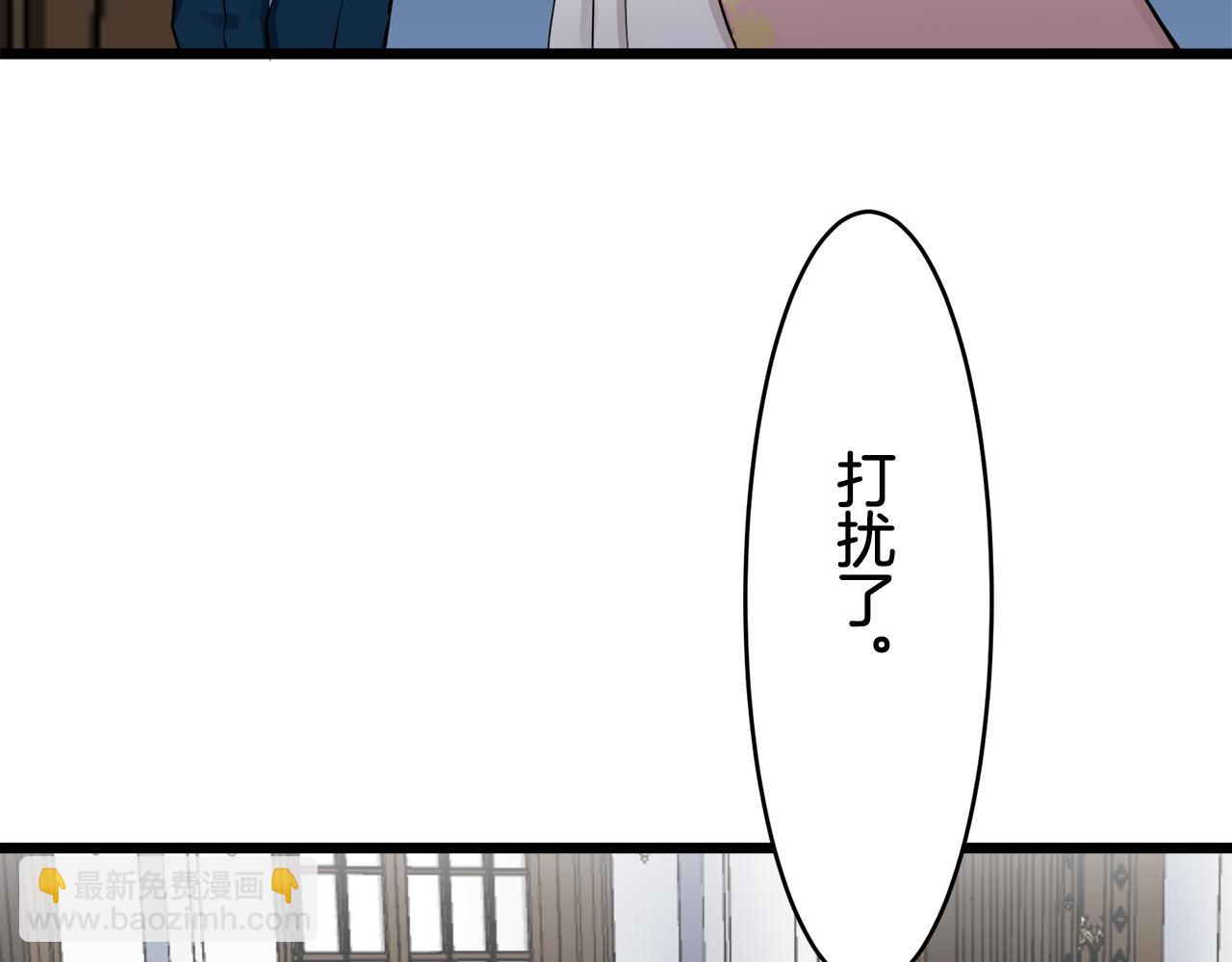 第30话 高贵的人流鲜红的血吗118