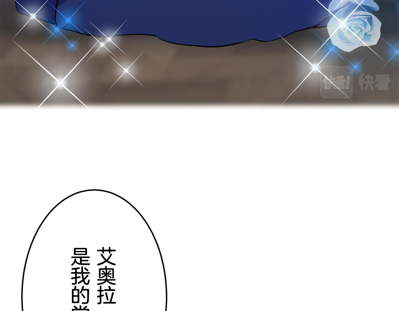 第30话 高贵的人流鲜红的血吗125