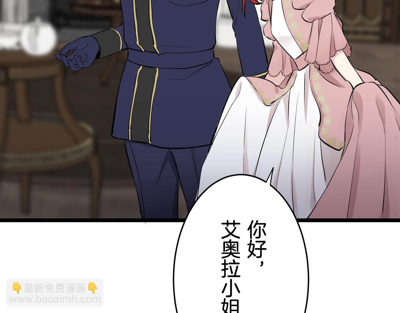 第30话 高贵的人流鲜红的血吗127