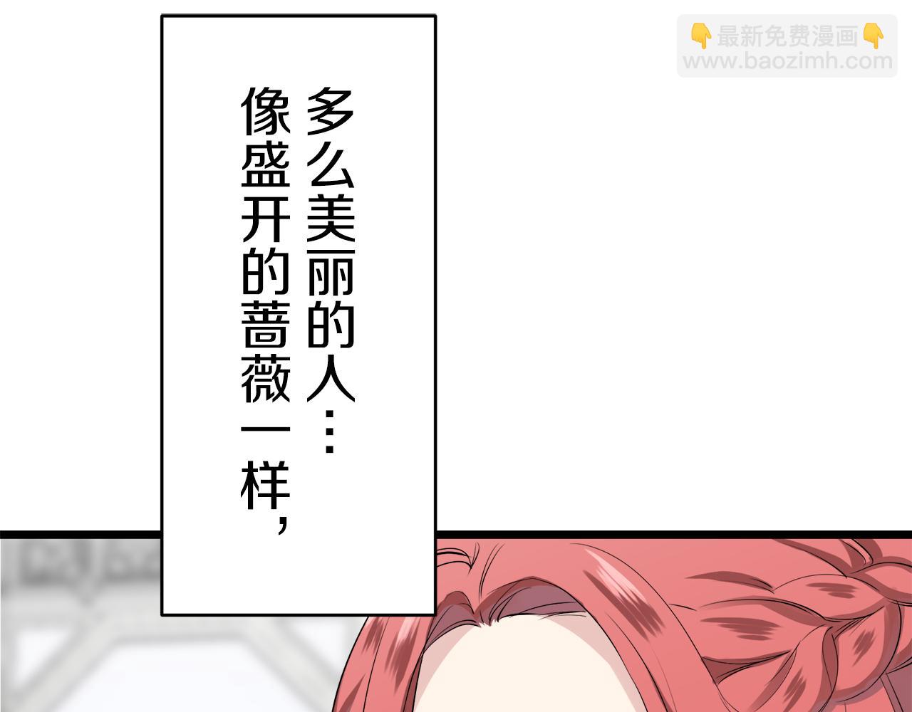 第30话 高贵的人流鲜红的血吗129