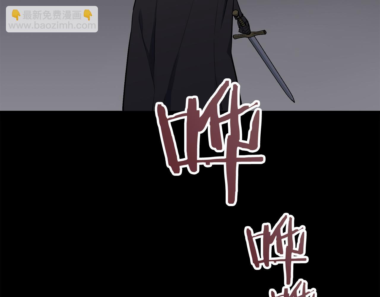 第30话 高贵的人流鲜红的血吗13