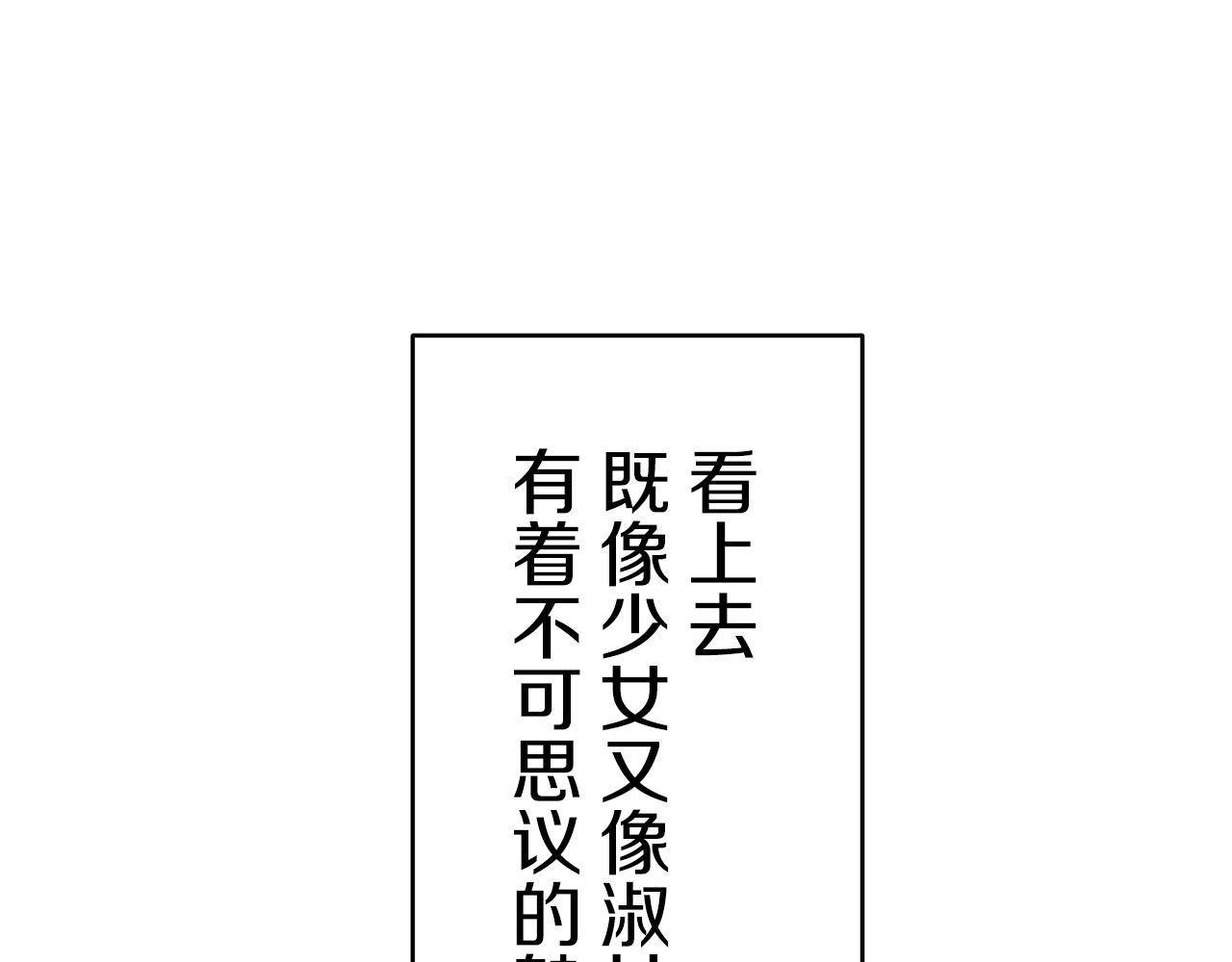 第30话 高贵的人流鲜红的血吗131