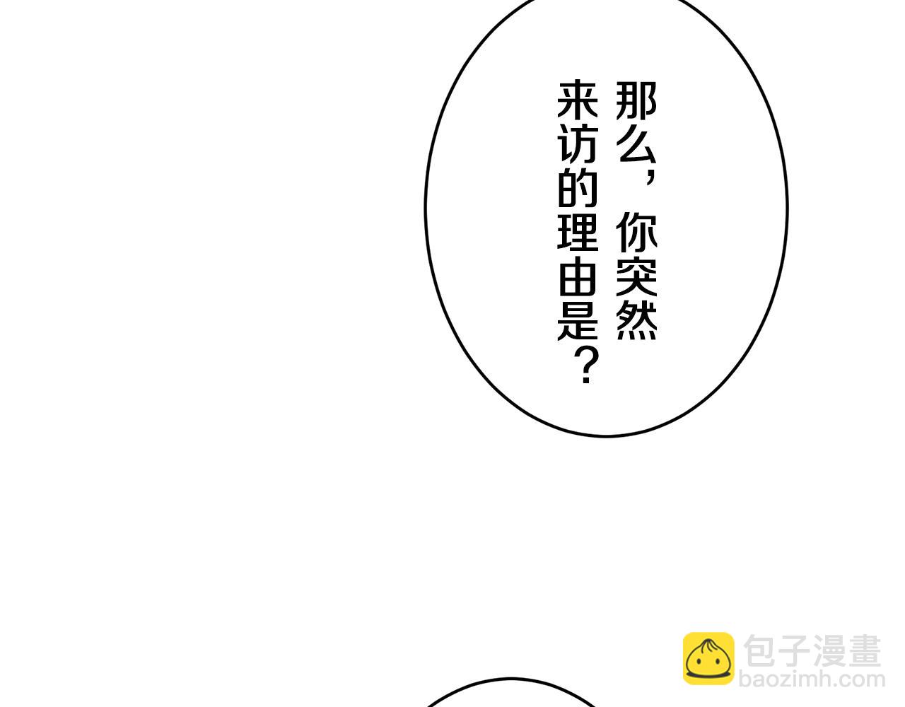 第30话 高贵的人流鲜红的血吗135