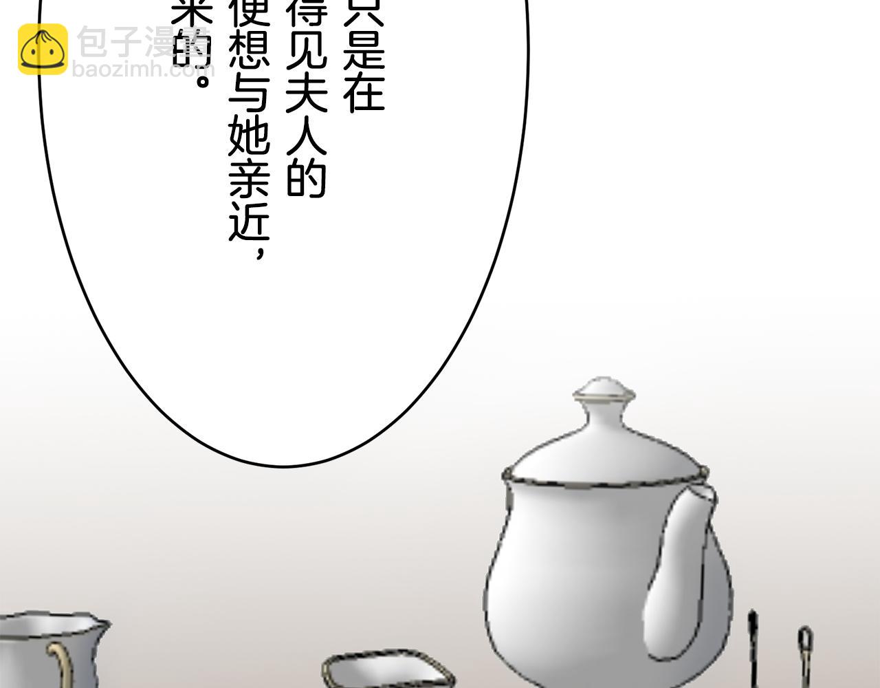第30话 高贵的人流鲜红的血吗138