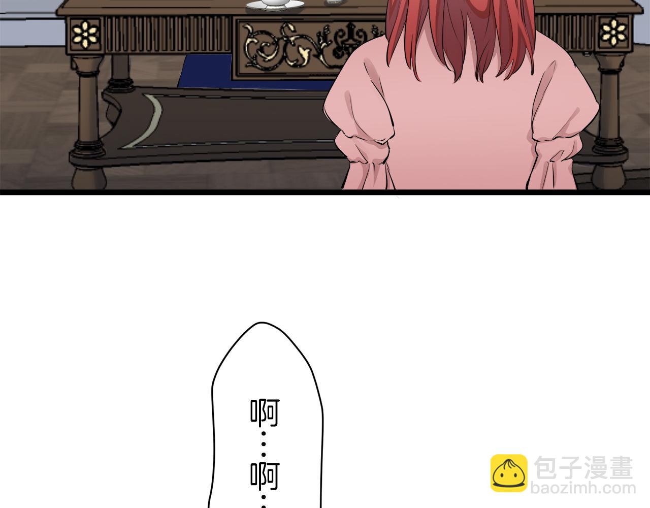 第30话 高贵的人流鲜红的血吗141