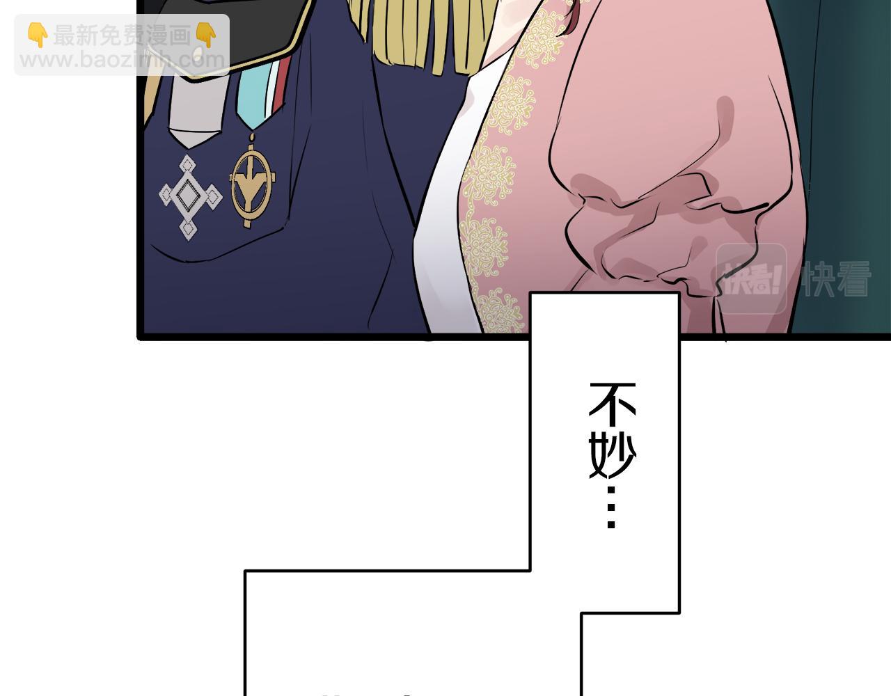 第30话 高贵的人流鲜红的血吗143
