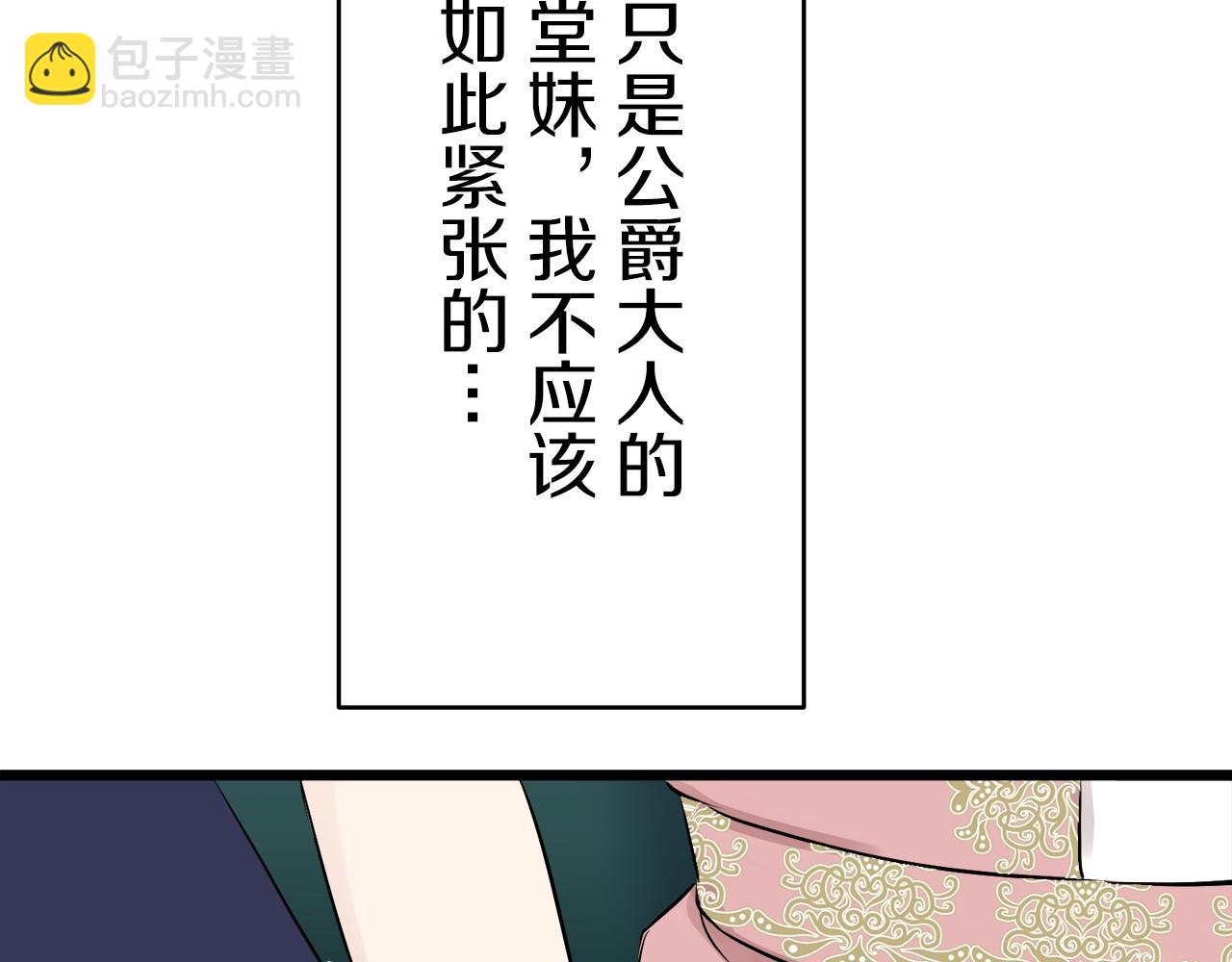 第30话 高贵的人流鲜红的血吗144