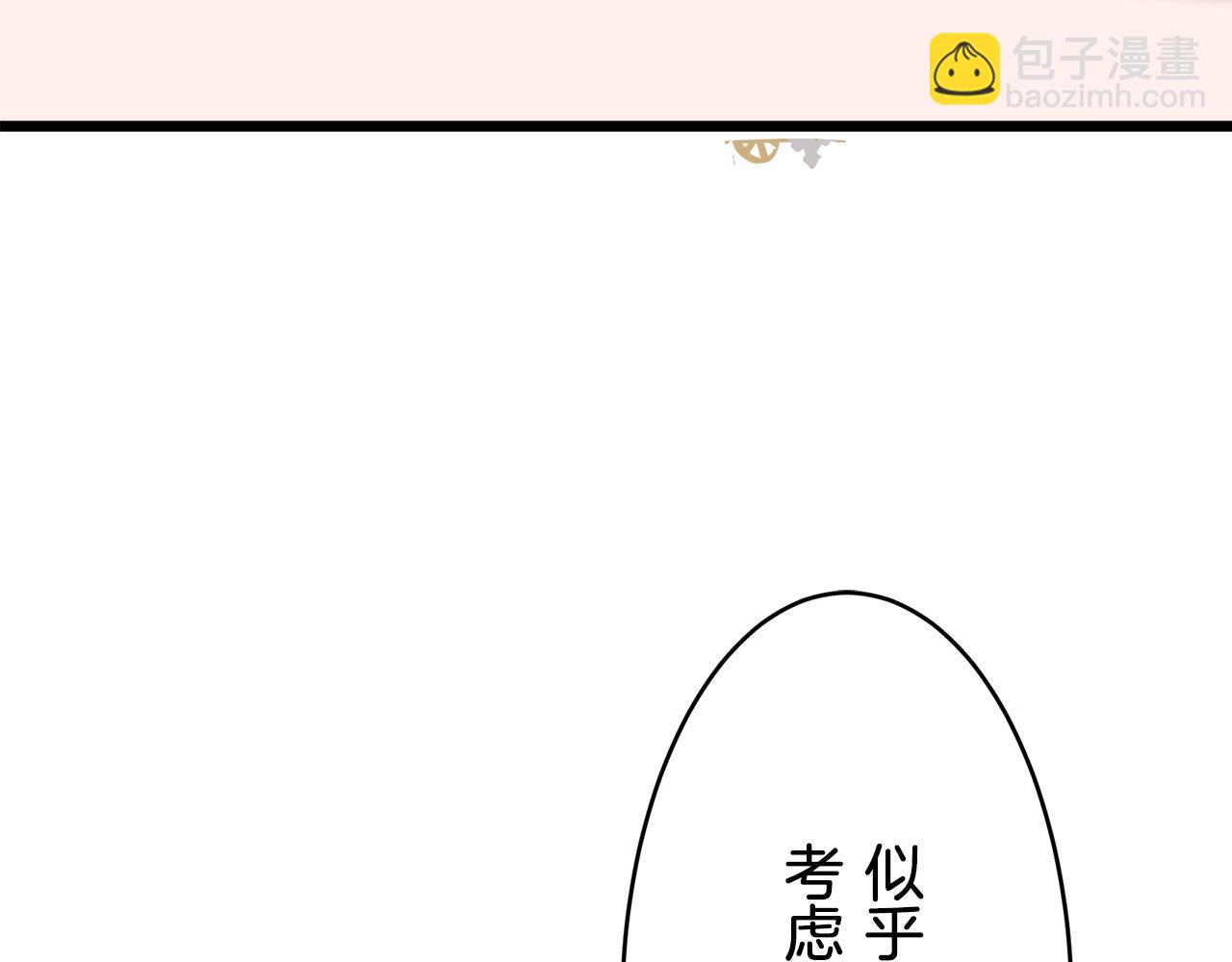 第30话 高贵的人流鲜红的血吗148