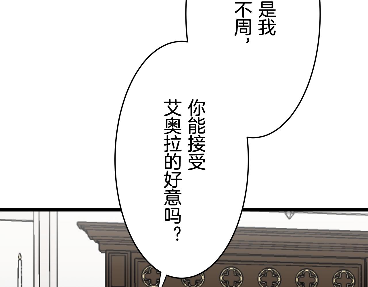 第30话 高贵的人流鲜红的血吗149