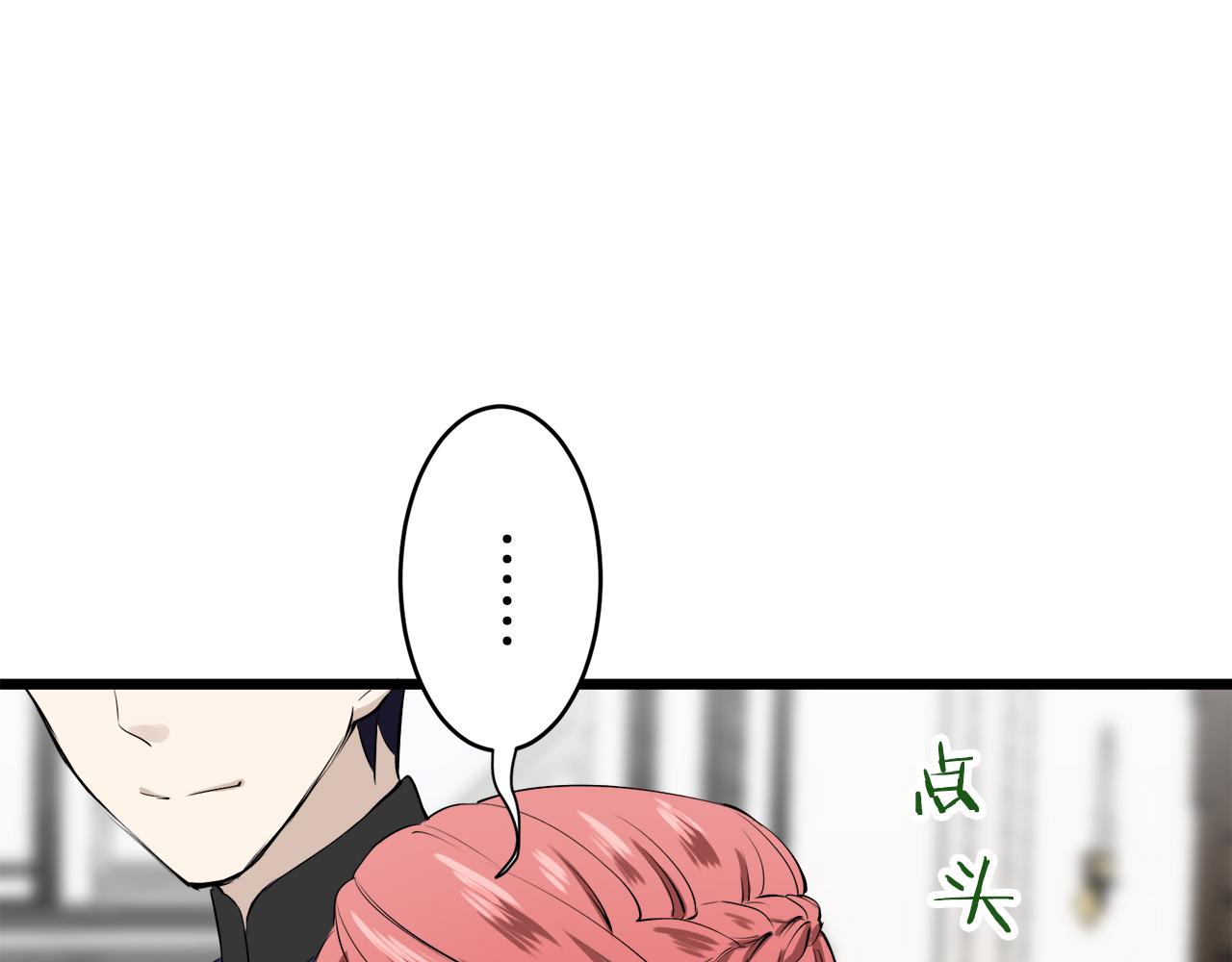第30话 高贵的人流鲜红的血吗151