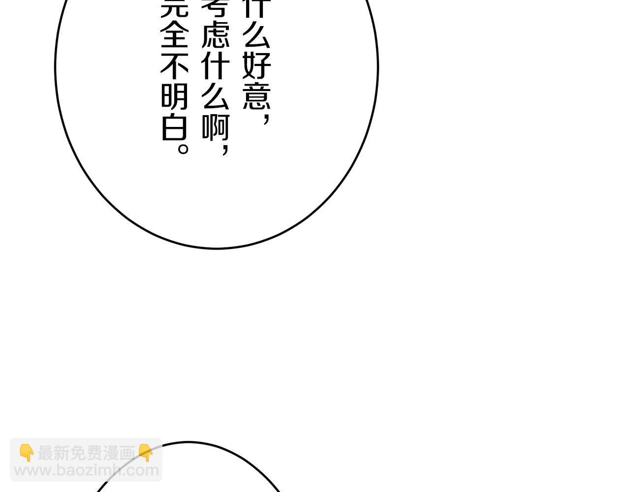 第30话 高贵的人流鲜红的血吗153